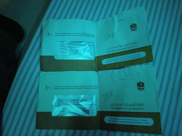 im-searching-for-my-emirates-id-i-lost-my-id-in-jafiliya-big-0
