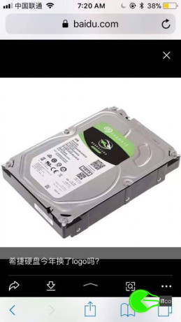 seagate-hard-disk-lost-at-sydney-big-0