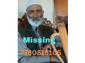 abdul-rashid-mir-from-anantnag-is-missing-small-0