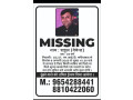 missing-person-small-0