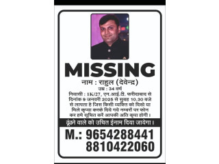 Missing Person