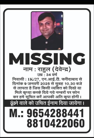 missing-person-big-0