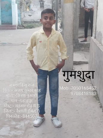 missing-child-alert-big-0