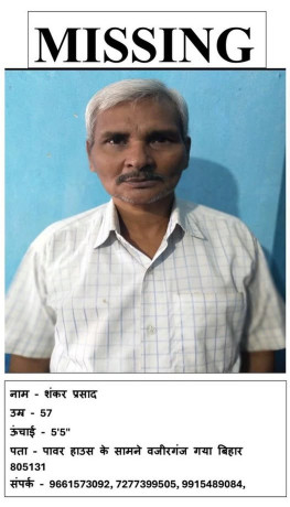 my-father-is-missing-big-0