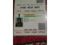 missing-person-information-needed-small-2