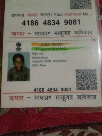 missing-person-information-needed-big-2
