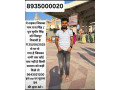 shivam-has-been-missing-small-0