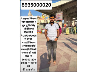 Shivam has been missing