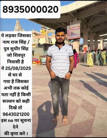 shivam-has-been-missing-big-0