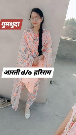 search-for-missing-aarti-big-0