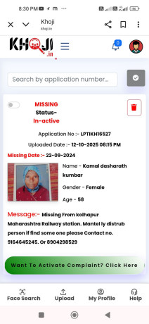missing-person-alert-help-find-kamal-dasharath-kumbar-big-0