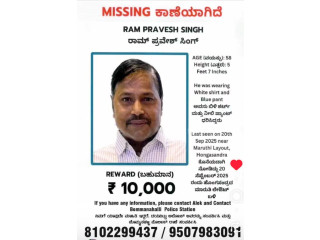 MISSING PERSON ALERT – Help Find Ram Pravesh Singh