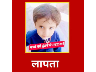 MISSING CHILD ALERT – Please Help!