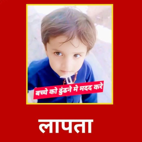 missing-child-alert-please-help-big-0