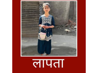 Missing Person Alert – Help Find Ayesha Javed