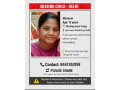 missing-child-delhi-small-0