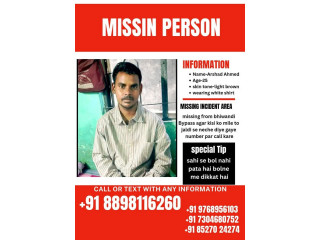 Missing Person Appeal