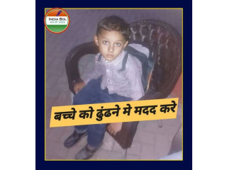 Your Share Could Help Bring Sanjay