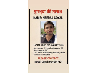Searching for Neeraj