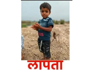 Missing Report for Boy