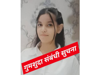 Missing Alert – Help Find Riya