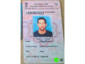 found-documents-at-state-bank-of-sikkim-singtam-branch-small-0