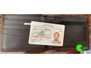 Chaandhany magun miadhu fekun wallet