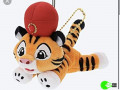 i-lost-stuffed-animal-of-tiger-small-0