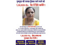 rekha-kishorbhai-trivedi-a-64-year-old-woman-from-bharuch-small-0