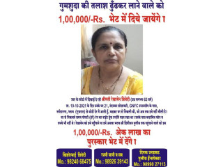 Rekha Kishorbhai Trivedi, a 64-year-old woman from Bharuch