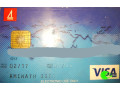 found-card-at-dharavandhoo-airport-small-0