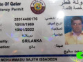 wallet-lost-with-id-card-at-doha-small-0