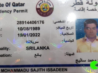 Wallet lost with id card at Doha